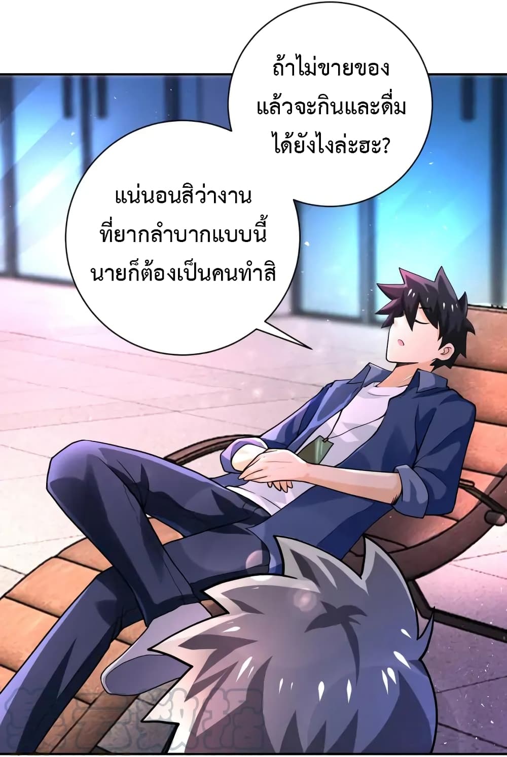 อ่านมังงะ